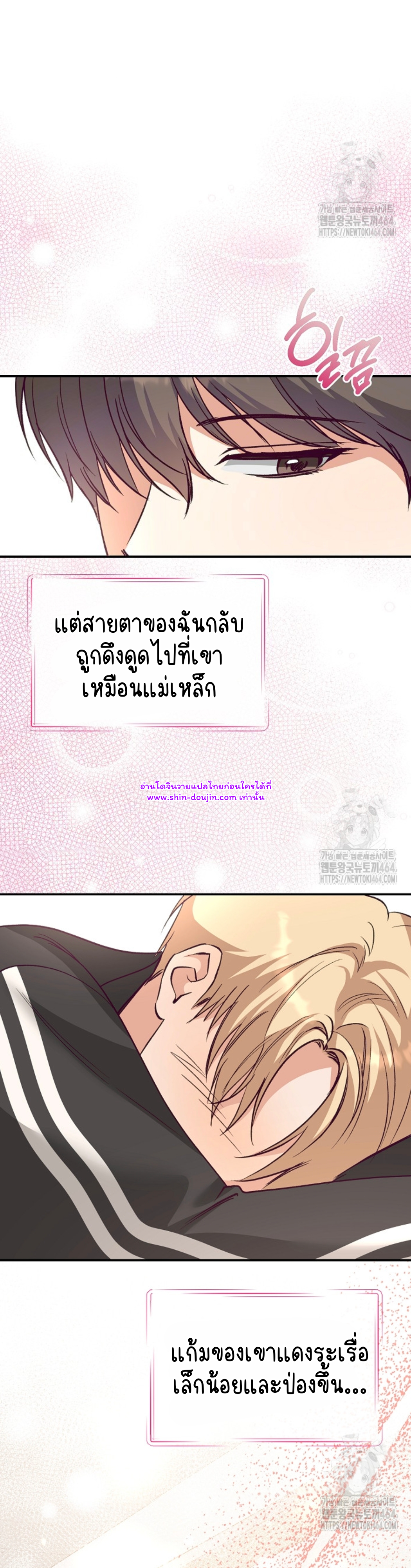 Dandelion Flower Observation Diary EP 12